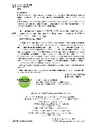 ﻿مدیریت مالی در EXCEL eApp