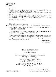 ﻿مبانی حسابرسی