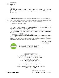 ﻿بازارهای مالی + eApp