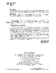 ﻿مالی جهان