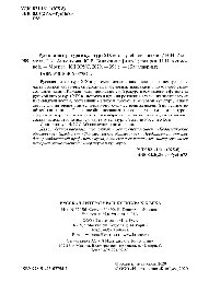 ﻿ادبیات و فرهنگ روسیه قرن نوزدهم