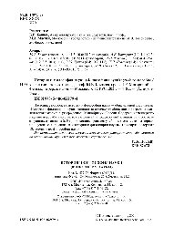 ﻿تاریخ و فلسفه علم