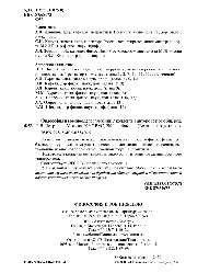 ﻿فلسفه و امور نظامی