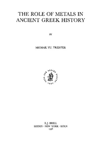 ﻿نقش فلزات در تاریخ یونان باستان