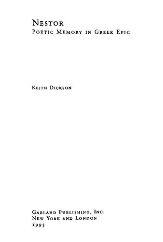 ﻿نستور: حافظه شاعرانه در حماسه یونانی