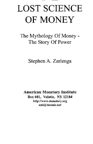 ﻿علم گمشده پول