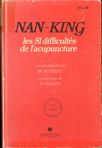 ﻿نان کینگ: 81 مشکل طب سوزنی