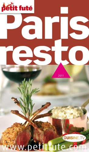 ﻿استراحت پاریس