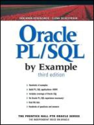به عنوان مثال Oracle PL / SQL