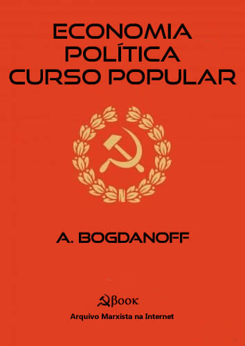 ﻿اقتصاد سیاسی (دوره عمومی)