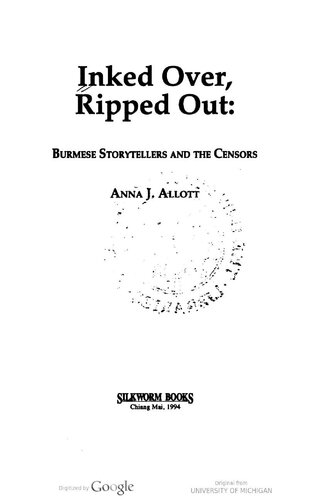 ﻿غوطه ور ، پاره پاره: داستان نویسان برمه ای و سانسور کنندگان