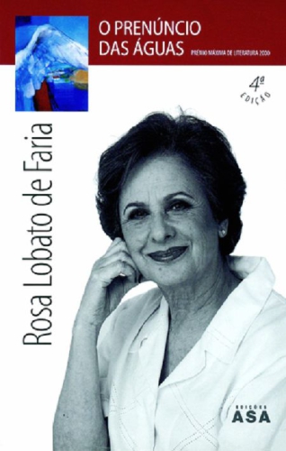 ﻿منادی آبها