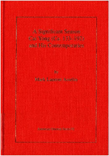 ﻿فصل مهم: کای یونگ (حدود 133-192) و معاصرانش