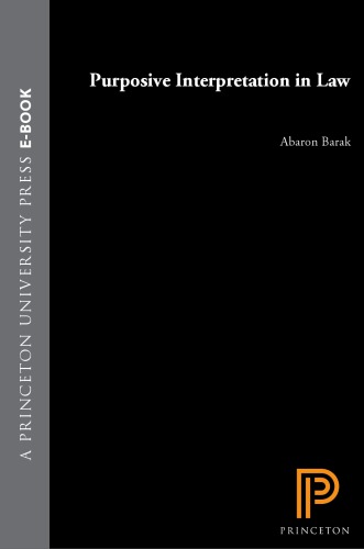 ﻿تفسیر هدفمند در قانون