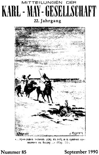 ﻿اعلامیه های انجمن کارل می