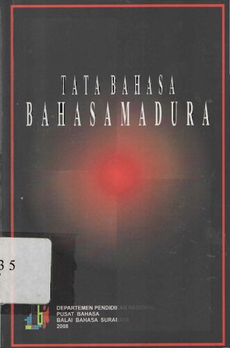 ﻿گرامر مادور