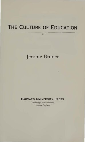 ﻿فرهنگ آموزش و پرورش