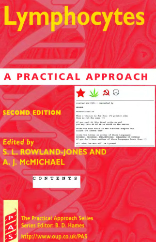 لنفوسیت ها: رویکرد عملی