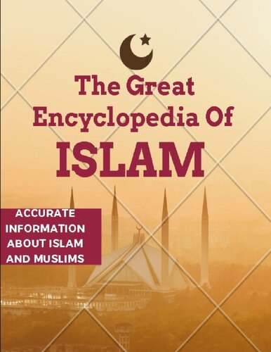 ﻿دایره المعارف بزرگ اسلام