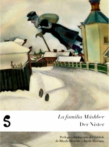 ﻿خانواده مشبر