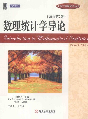 ﻿to 理 统计学 （原 原 书 7） rodu مقدمه ای بر آمار ریاضی