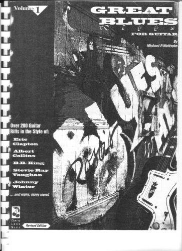 ﻿بلوزهای عالی برای گیتار