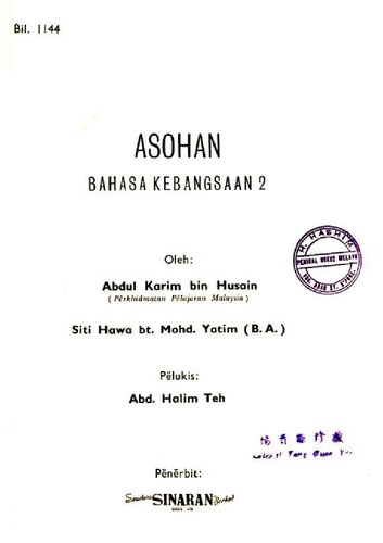 ﻿آموزش زبان ملی 2