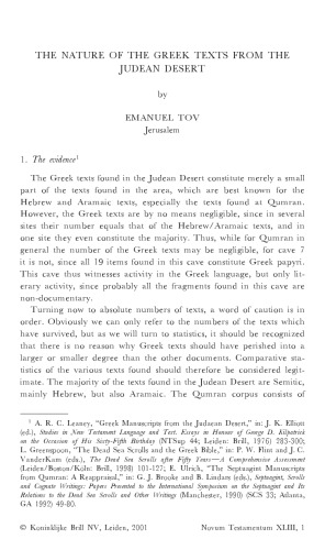 ﻿مخلوط کردن