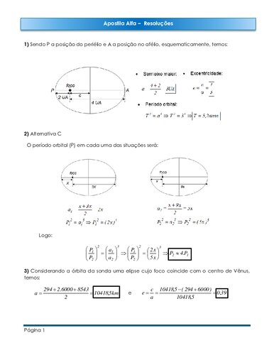﻿کتاب آلفا - رزولوشن ها