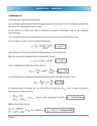 ﻿جزوه بتا - قطعنامه ها