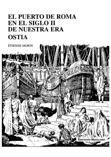 ﻿بندر رم در قرن دوم پس از میلاد