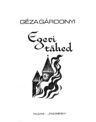 ﻿ستاره های ایگر