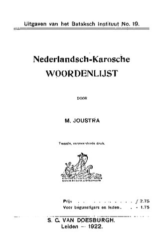 ﻿واژه نامه هلندی-کاروشه