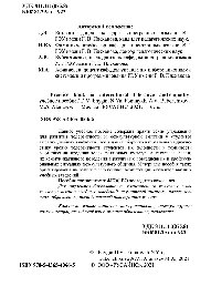 ﻿کتاب تمرین در مدارا و همدلی بین فرهنگی