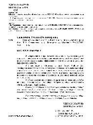 ﻿تجارت. تماس در سراسر فرهنگ و نوشتن