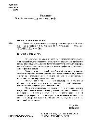 ﻿کتابی برای معلمان تاریخ خلاق و با انگیزه