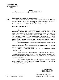 ﻿ارتباطات انگلیسی z.0. مهارت های بحث حقوقی، بحث و گفتگو و ارائه را ارتقا دهید. مدیریت هوانوردی