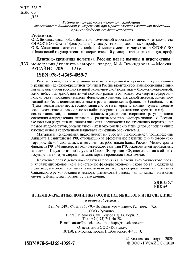 ﻿سیاست پولی روسیه: چالش ها و چشم اندازهای جدید