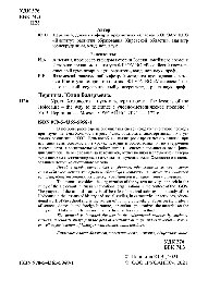 ﻿درس هایی از هولوکاست - مسیری برای تحمل. درس های هولوکاست - راهی برای تحمل