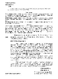 ﻿ایمنی زندگی. قسمت 2