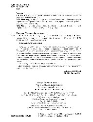 ﻿انگلیسی تجاری برای عاشقان
