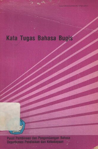 ﻿کلمات تکلیف زبان Bugis