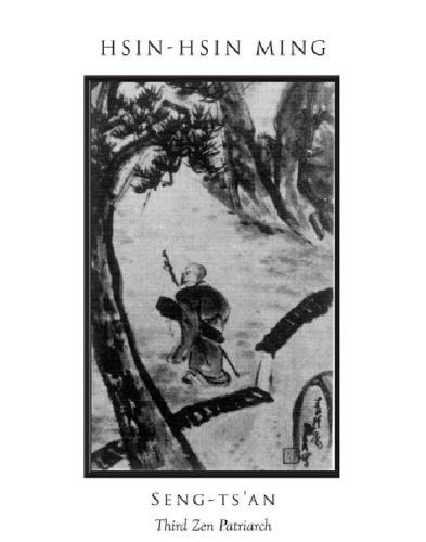 ﻿هسین-هسین مینگ: آیاتی در مورد ایمان-ذهن