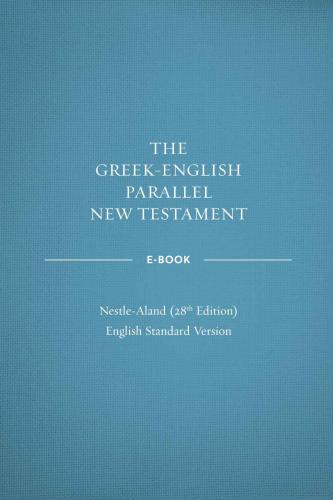 ﻿کتاب الکترونیکی عهد جدید موازی یونانی-انگلیسی: NA28-ESV