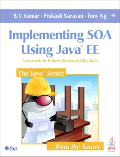 ﻿پیاده سازی SOA با استفاده از Java EE