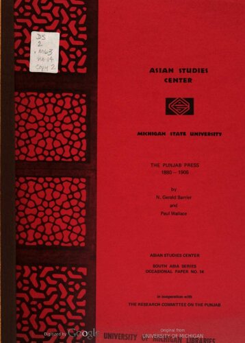 ﻿مطبوعات پنجاب، 1880-1905