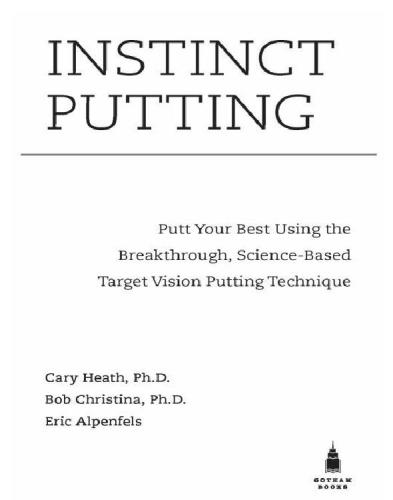 ﻿قرار دادن غریزه