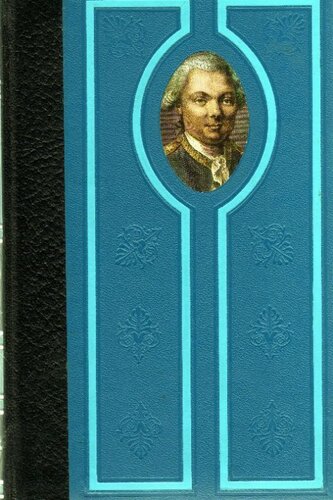 ﻿معمای بزرگ تاریخی دیروز 17