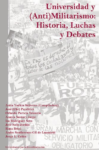 ﻿دانشگاه و (ضد) نظامی گری