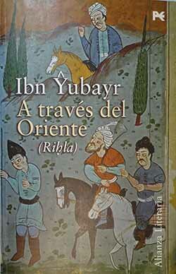 ﻿از طریق شرق (ریهلا)